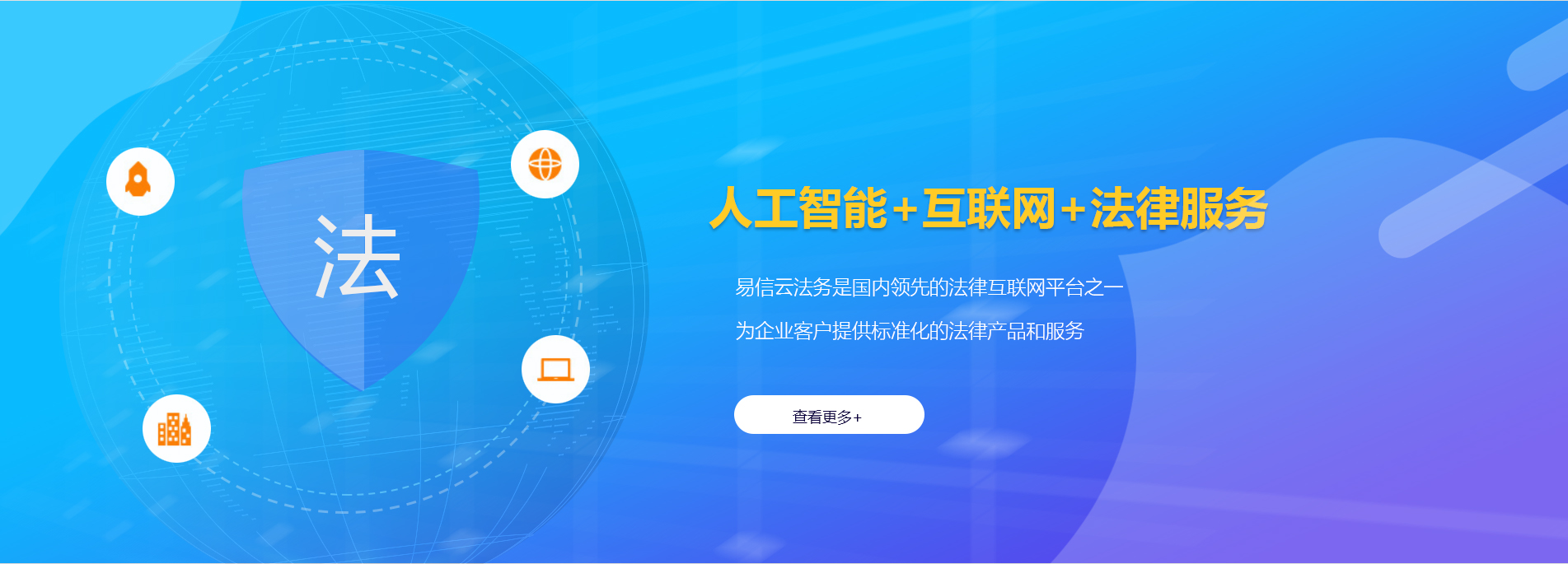 兴义律师在线咨询